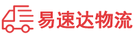 长沙到衡南县物流公司